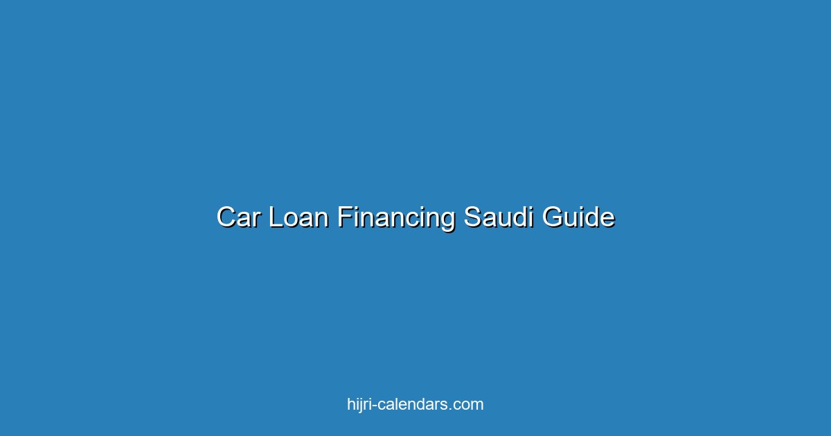 تمويل السيارات في السعودية: التقليدي والإسلامي