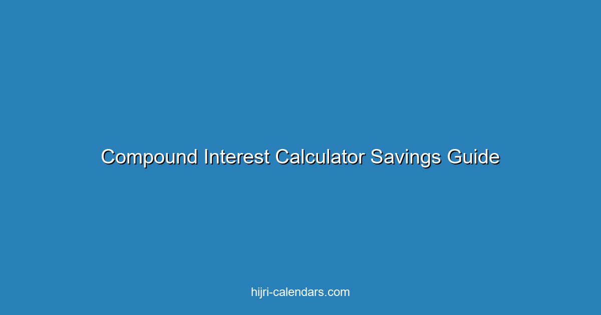 حاسبة الفائدة المركبة: دليل الادخار الكامل