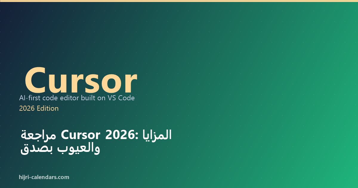 Cursor Review AR 2026