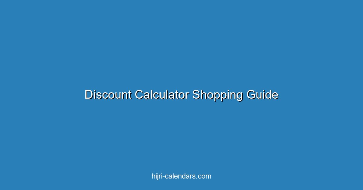 حاسبة الخصومات: كيف توفر المال أثناء التسوق