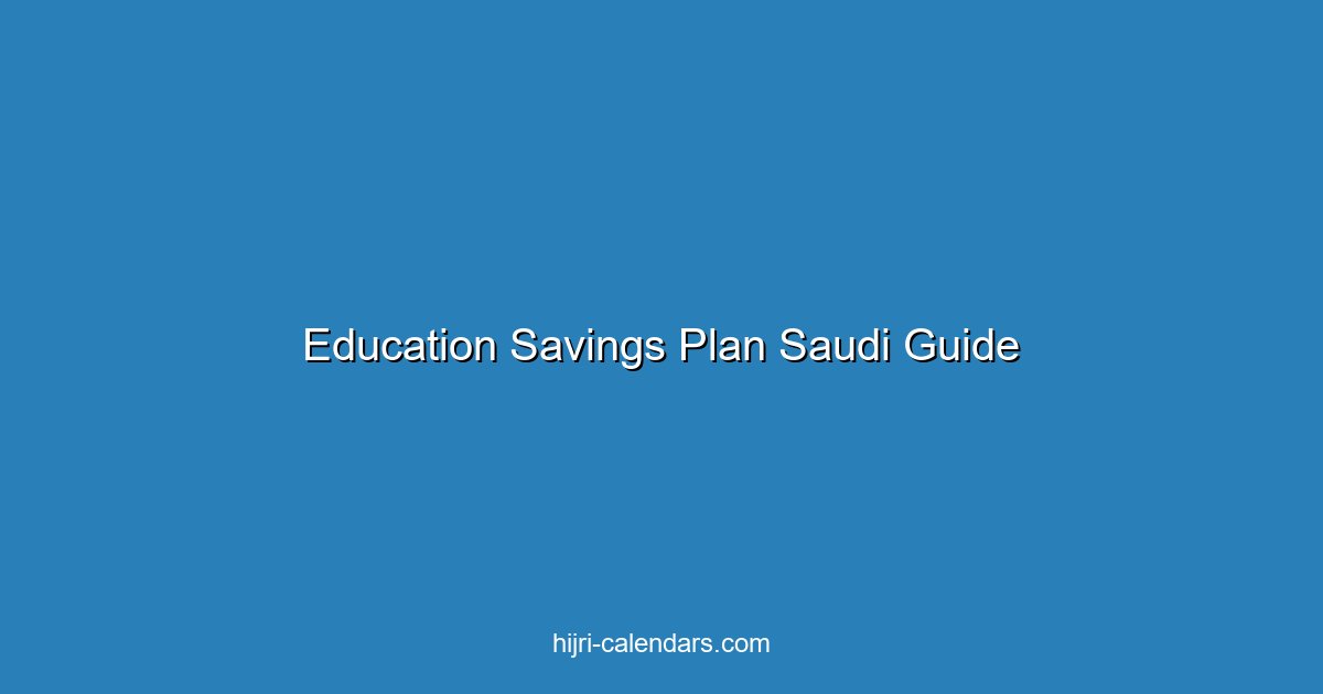 خطة ادخار التعليم: دليل كامل للآباء السعوديين