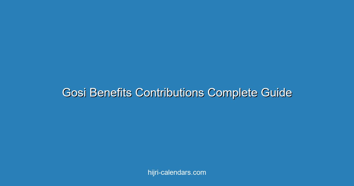 مزايا ومساهمات التأمينات الاجتماعية: الدليل الكامل