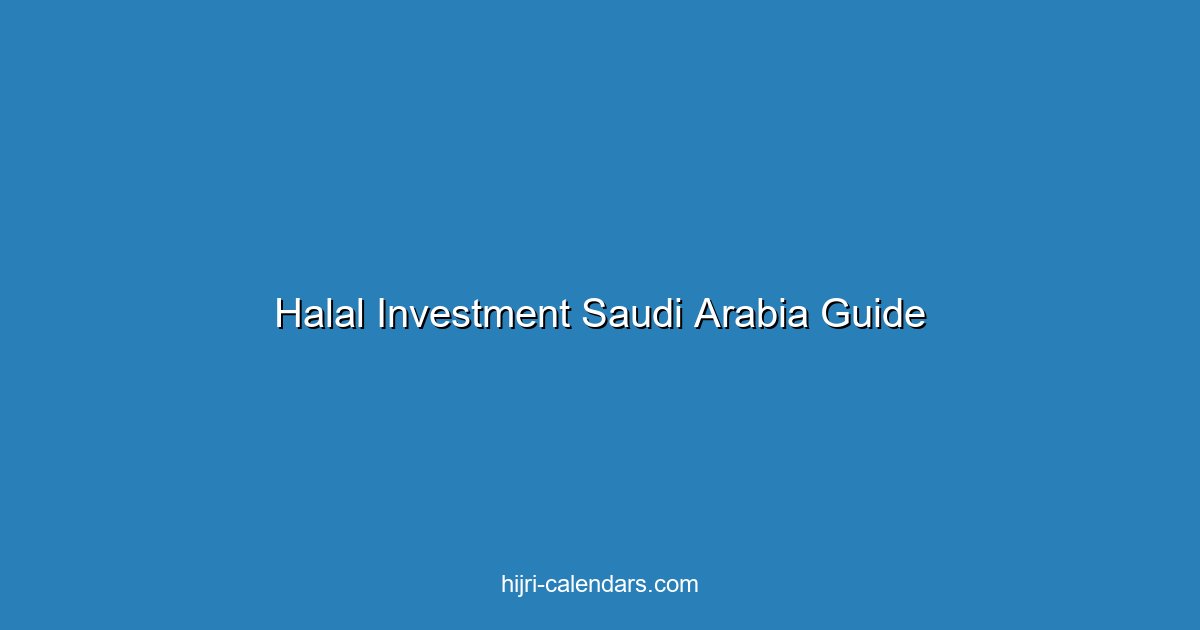 خيارات الاستثمار الحلال في السعودية 2025