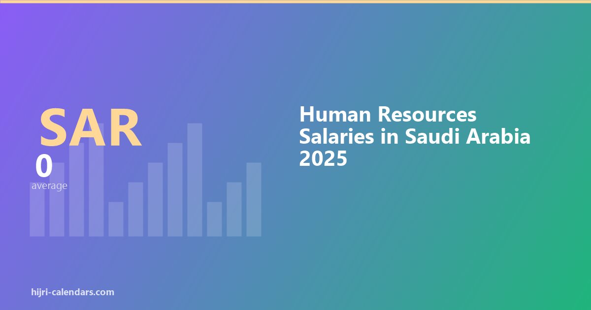 HR Salary Saudi 2026-2027