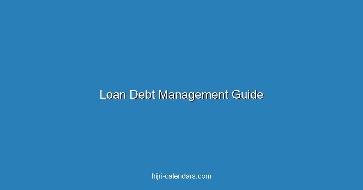 دليل إدارة القروض والديون الذكي