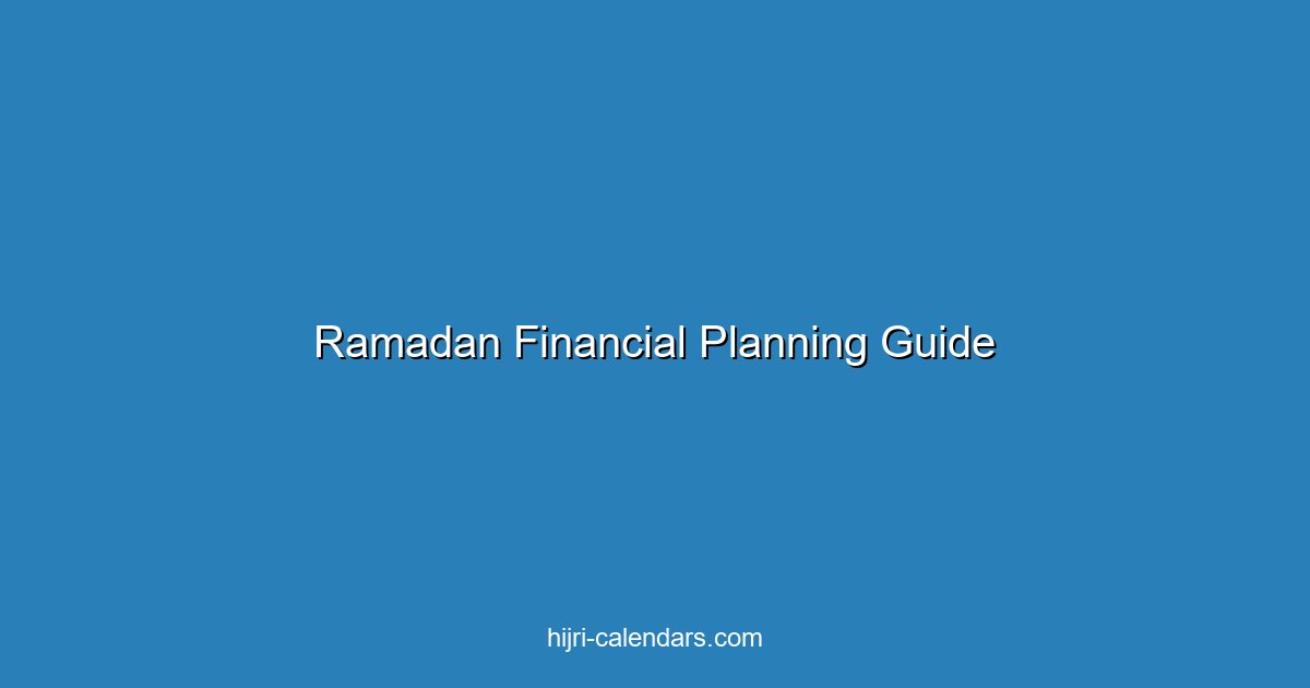 التخطيط المالي لرمضان: دليل الميزانية والادخار