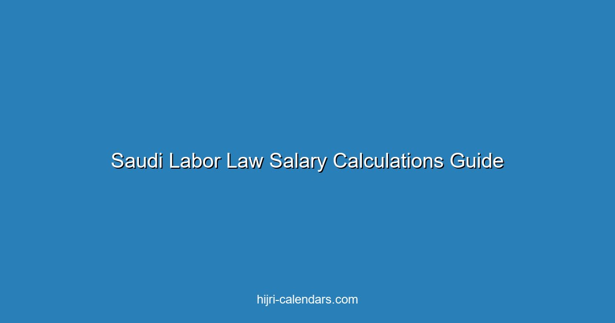 حسابات الرواتب وفق نظام العمل السعودي: الدليل الكامل